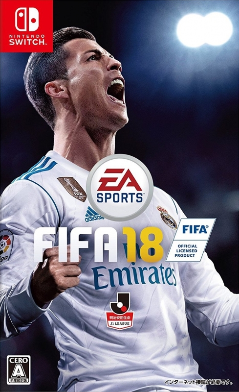 FIFA 18 [Gamewise]