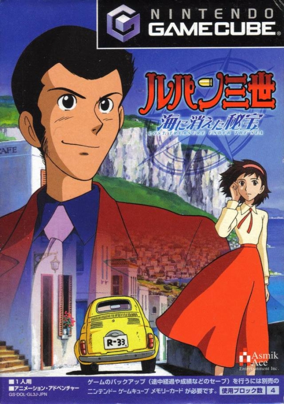 Lupin III, Lupin III Wiki