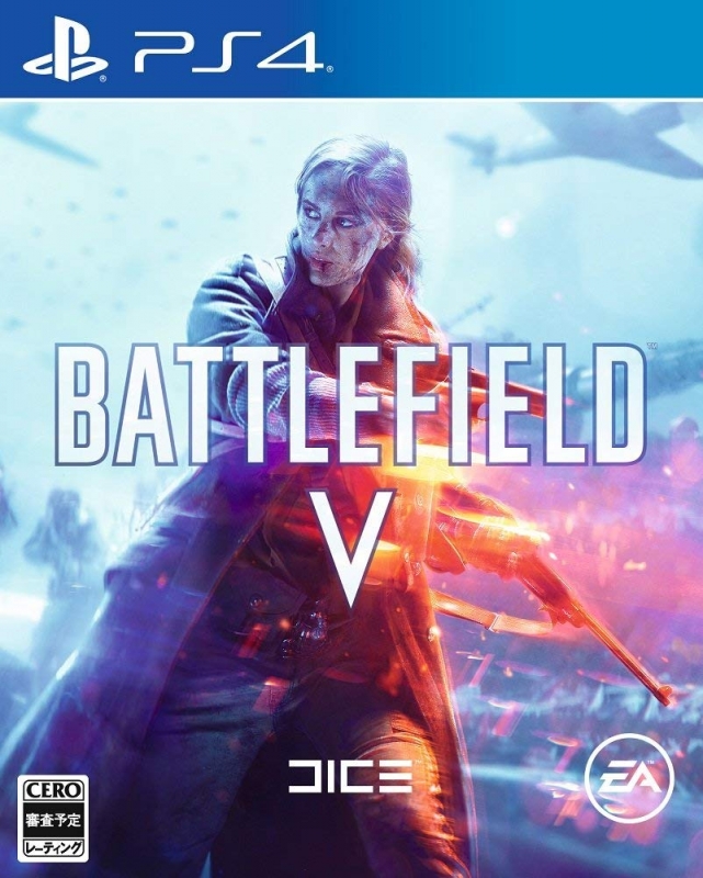 Battlefield V Wiki - Gamewise