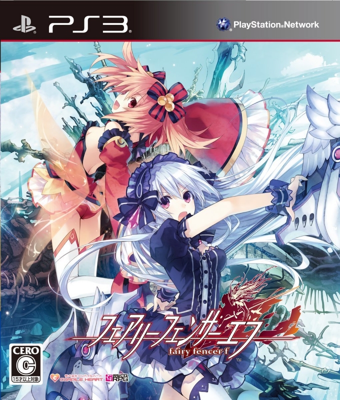 Fairy Fencer F [Gamewise]