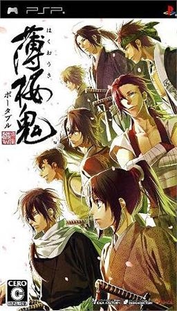 Hakuouki Portable for PSP Walkthrough, FAQs and Guide on Gamewise.co