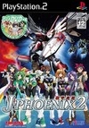 Kikou Heidan J-Phoenix 2 | Gamewise