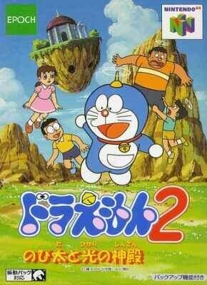 Doraemon 2: Nobita to Hikari no Shinden for Nintendo 64 - Sales