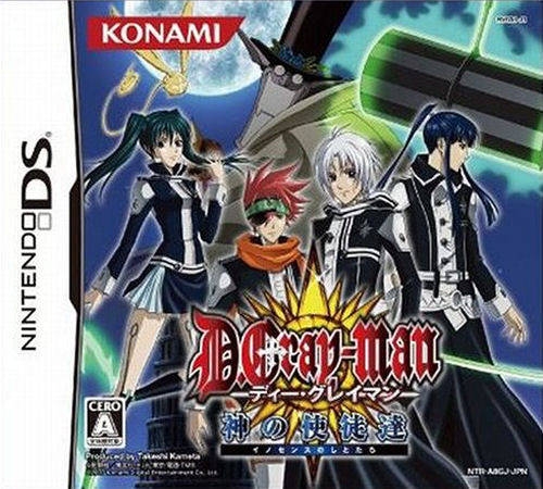 D. Gray-man: The Followers of God for Nintendo DS - Sales, Wiki