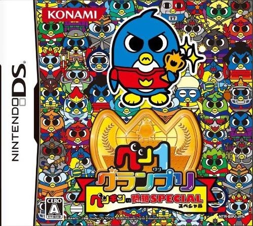 Gamewise Pen 1 Grand Prix: Penguin no Mondai Special Wiki Guide, Walkthrough and Cheats