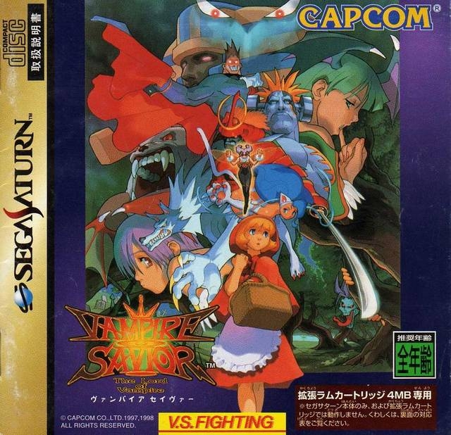 Vampire Savior: The Lord of Vampire Wiki on Gamewise.co