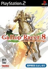 Gallop Racer 2006 for PS2 Walkthrough, FAQs and Guide on Gamewise.co
