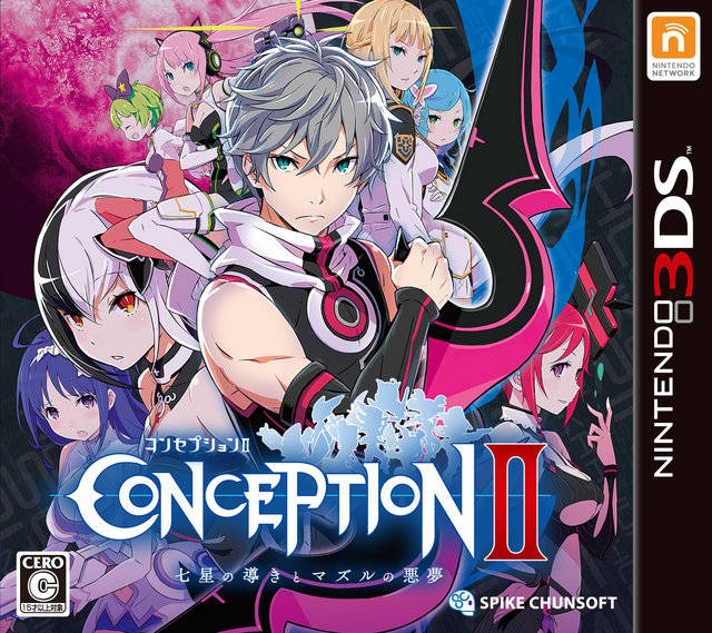 Conception II: Children of the Seven Stars for 3DS Walkthrough, FAQs and Guide on Gamewise.co
