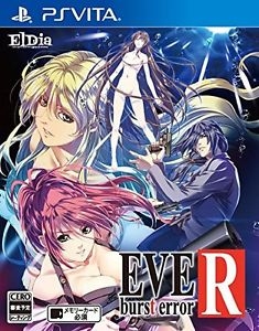 Eve: Burst Error R Wiki on Gamewise.co