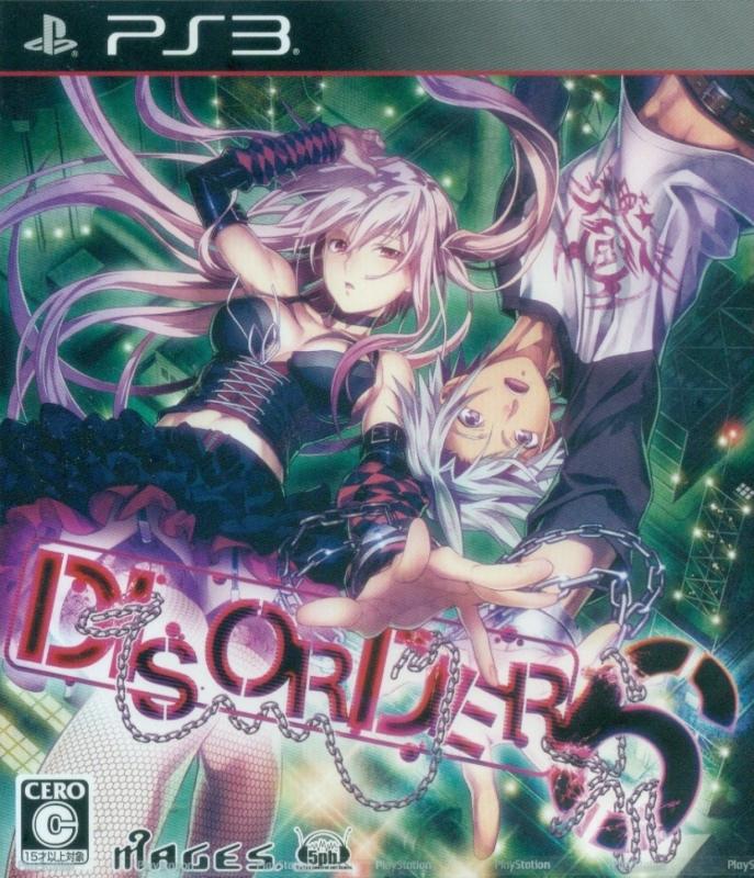 Disorder 6 Wiki on Gamewise.co