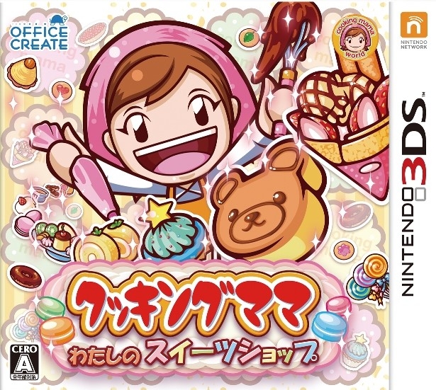 Cooking Mama: Watashi no Sweets Shop on 3DS - Gamewise