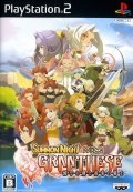 Summon Night Granthese: Horobi no Ken to Yakusoku no Kishi Wiki - Gamewise