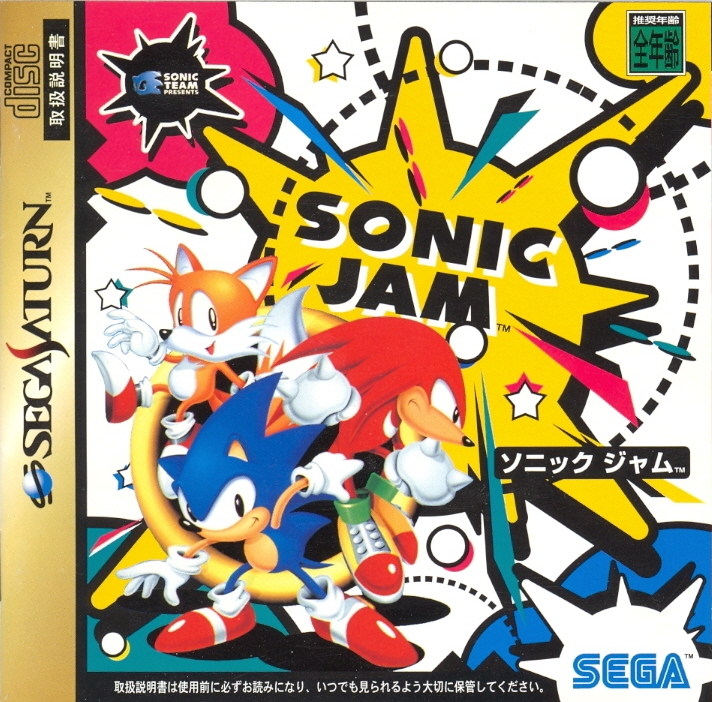 Sonic Jam on SAT - Gamewise