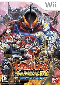 Daikaijuu Battle: Ultra Coliseum DX - Ultra Senshi Daishuuketsu on Wii - Gamewise