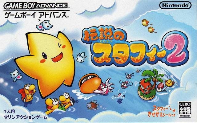 Densetsu no Stafi 2 [Gamewise]