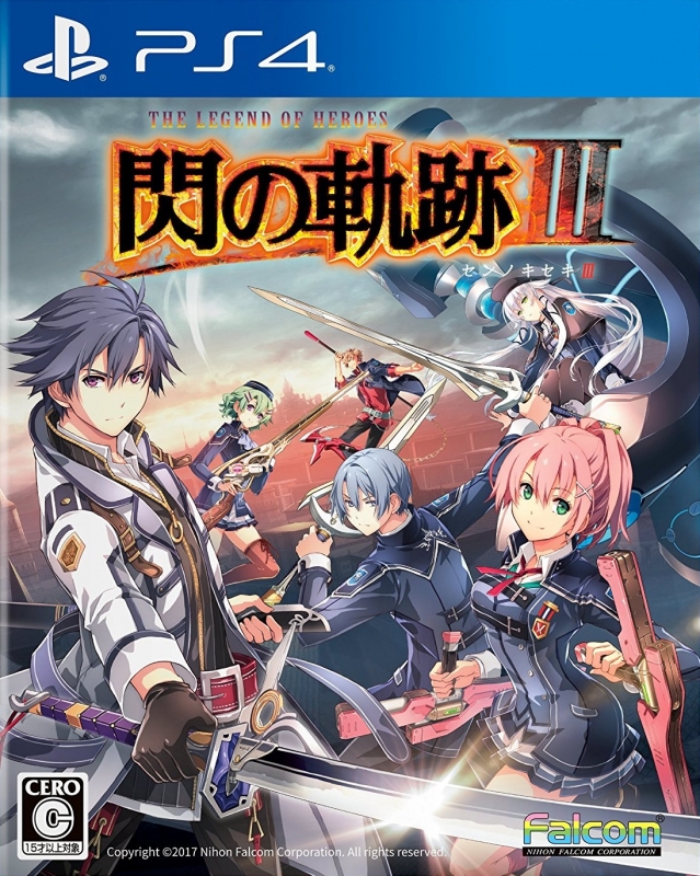 The Legend of Heroes: Trails of Cold Steel III on PS4 - Gamewise