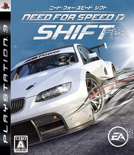 Need for Speed: Shift Wiki on Gamewise.co