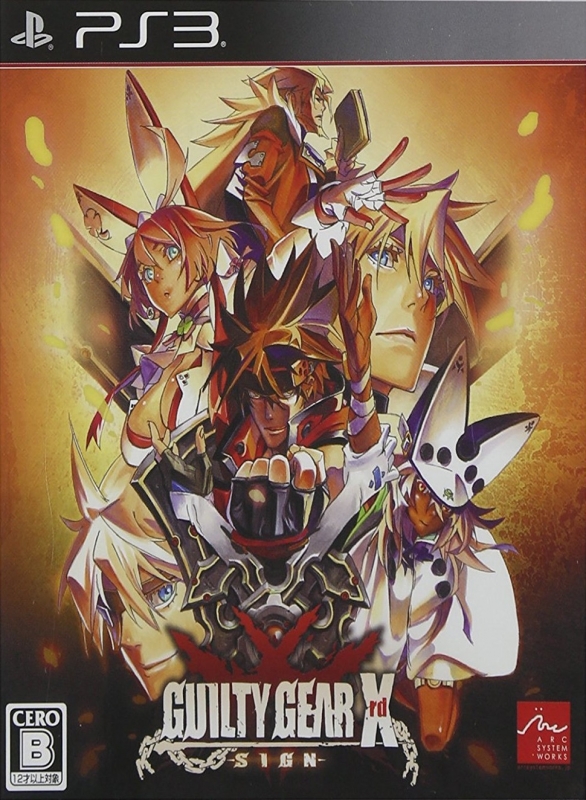 Guilty Gear Xrd: Sign | Gamewise