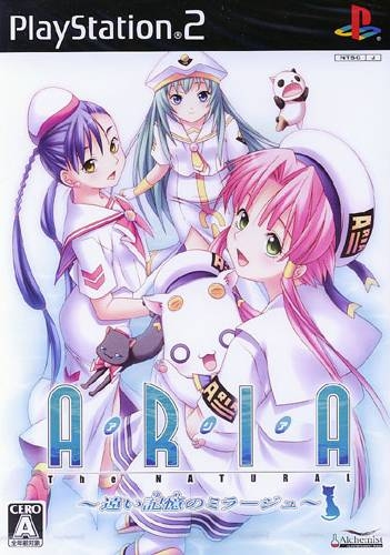Aria: The Natural ~Tooi Yume no Mirage~ for PS2 Walkthrough, FAQs and Guide on Gamewise.co