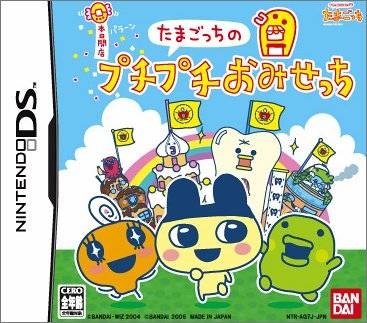 Gamewise Tamagotchi Connection: Corner Shop Wiki Guide, Walkthrough and Cheats