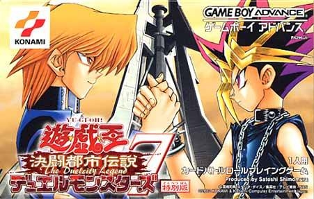 Gamewise Yu-Gi-Oh! The Sacred Cards (JP weekly sales) Wiki Guide, Walkthrough and Cheats