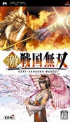 Samurai Warriors: State of War Wiki - Gamewise