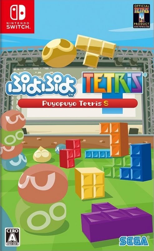 Puyo Puyo Tetris [Gamewise]