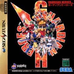 Guardian Heroes Wiki on Gamewise.co
