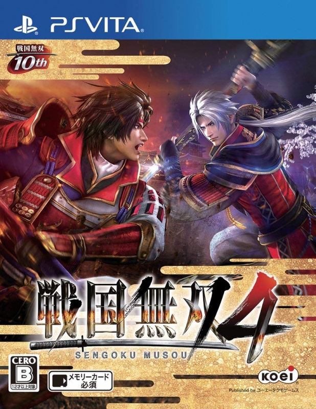 Sengoku Musou 4 | Gamewise