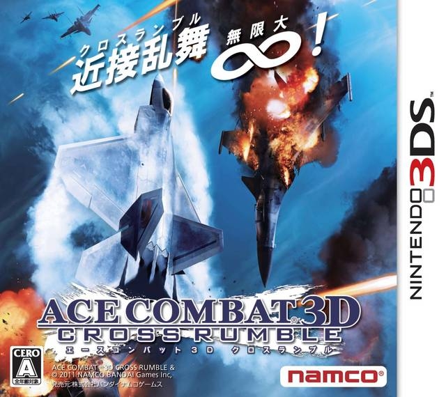 Gamewise Ace Combat 3D: Cross Rumble Wiki Guide, Walkthrough and Cheats