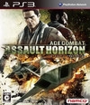 Ace Combat: Assault Horizon on PS3 - Gamewise