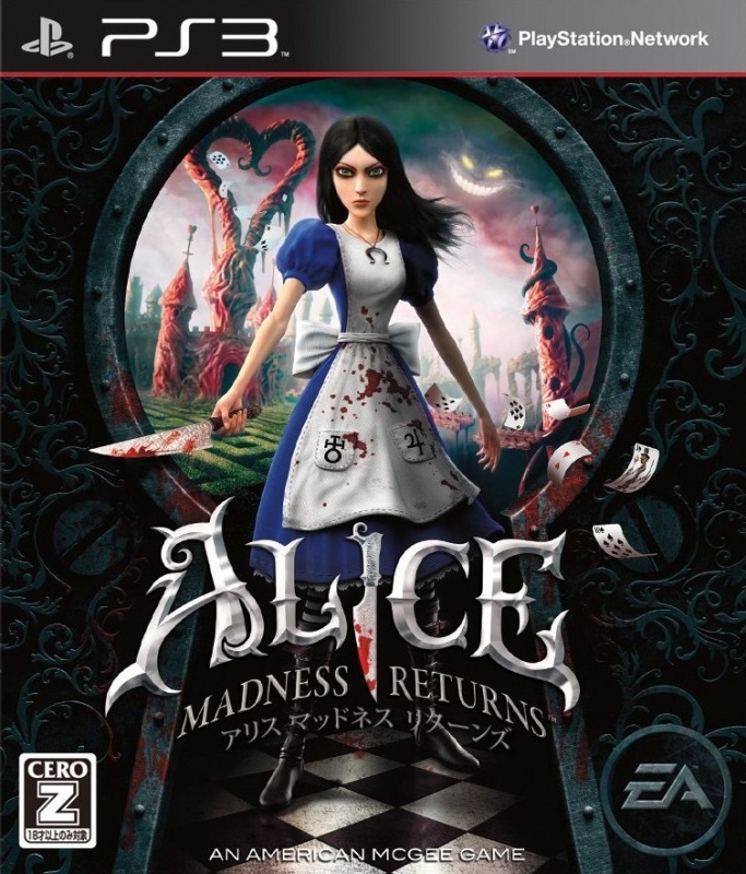 Alice: Madness Returns Wiki - Gamewise