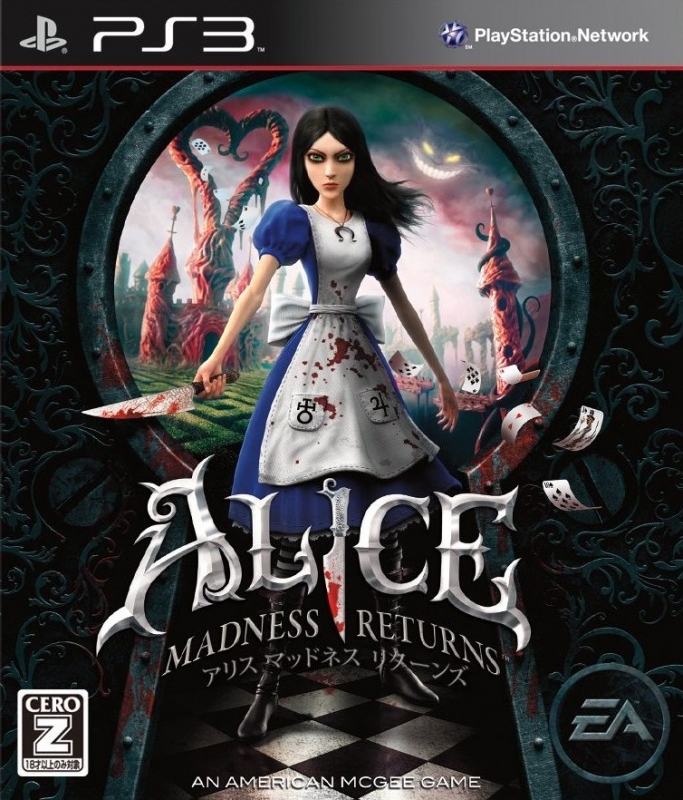 Alice: Madness Returns | Gamewise