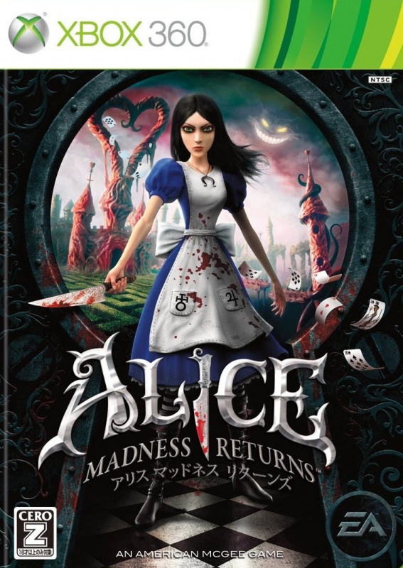 Alice: Madness Returns | Gamewise