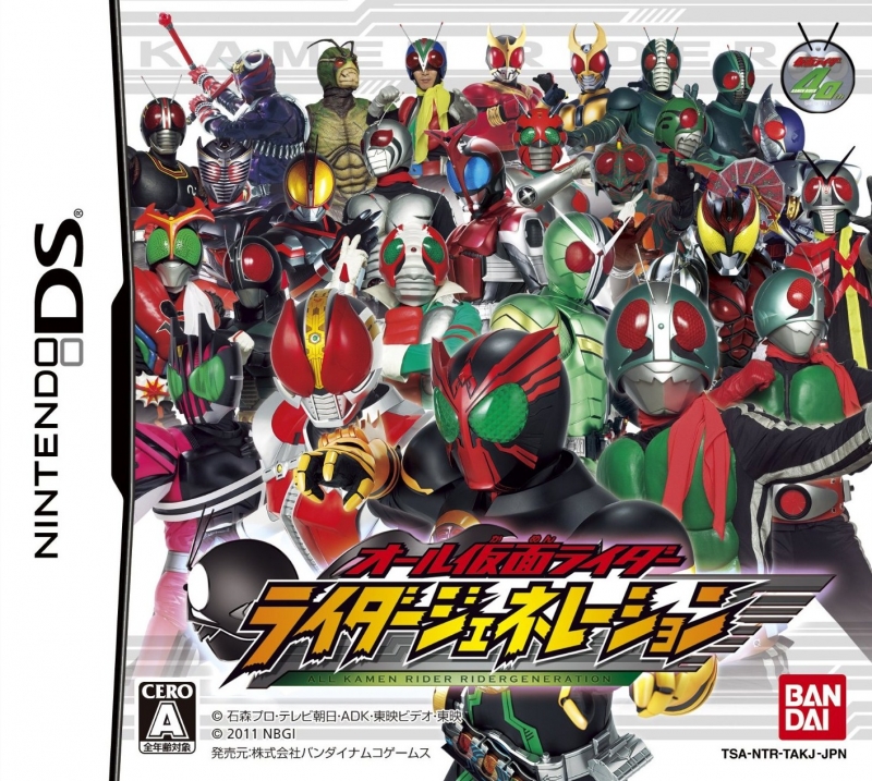All Kamen Rider: Rider Generation for DS Walkthrough, FAQs and Guide on Gamewise.co
