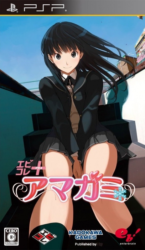 Amagami on PSP - Gamewise