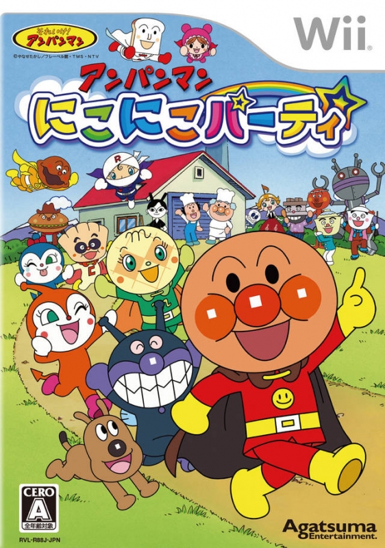 Anpanman Niko Niko Party | Gamewise