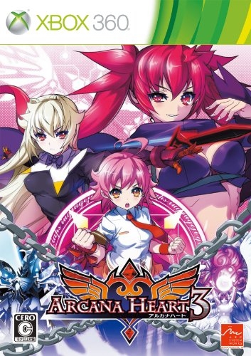 Arcana Heart 3 | Gamewise