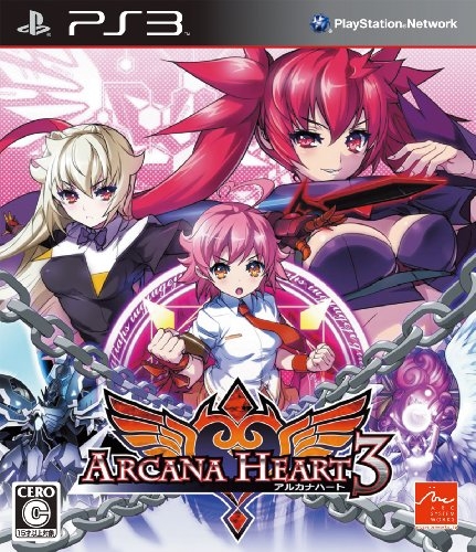 Arcana Heart 3 [Gamewise]