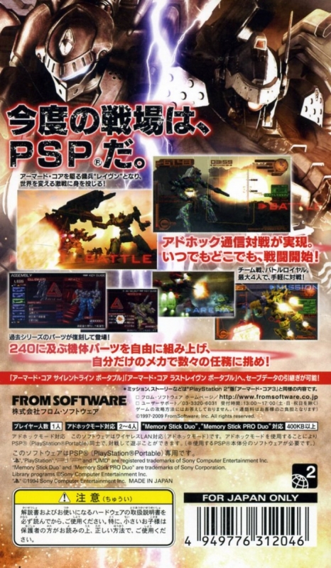 Armored Core 3 Portable For Playstation Portable Sales Wiki Release Dates Review Cheats Walkthrough