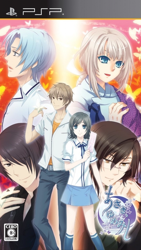 Gamewise Asaki, Yumemishi Wiki Guide, Walkthrough and Cheats