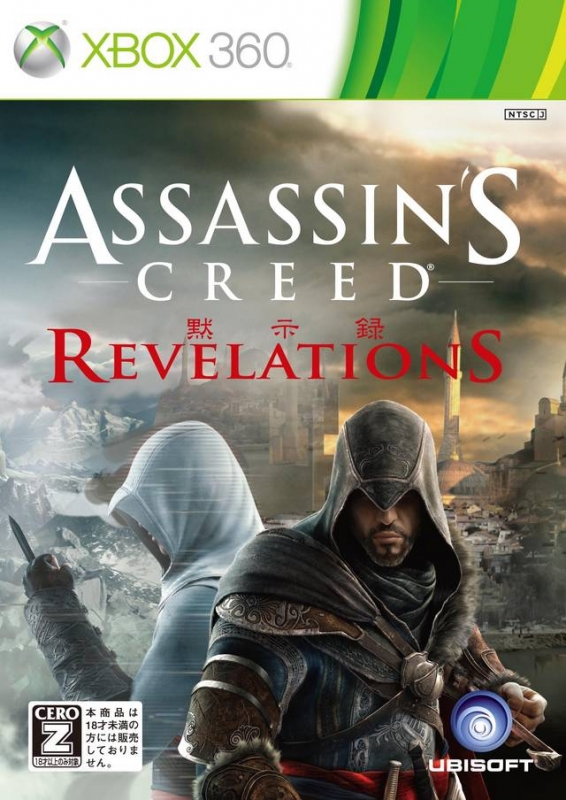 Assassin's Creed: Revelations [Gamewise]