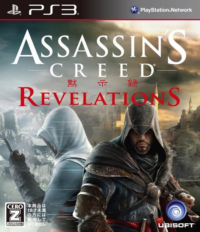 Gamewise Assassin's Creed: Revelations Wiki Guide, Walkthrough and Cheats