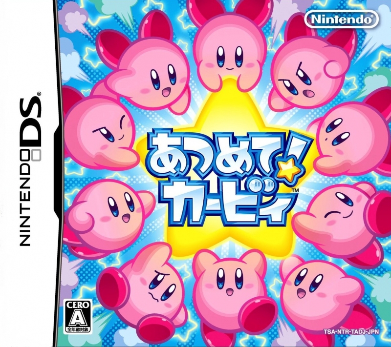 Kirby: Mass Attack for DS Walkthrough, FAQs and Guide on Gamewise.co