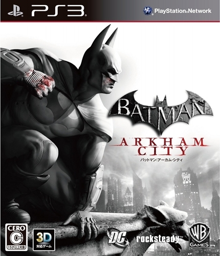 Batman: Arkham City for PS3 Walkthrough, FAQs and Guide on Gamewise.co