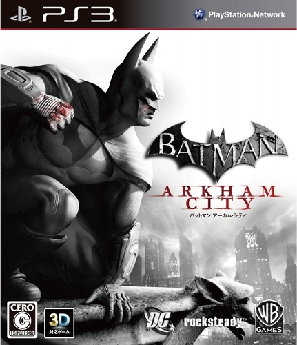 Batman: Arkham City Wiki on Gamewise.co