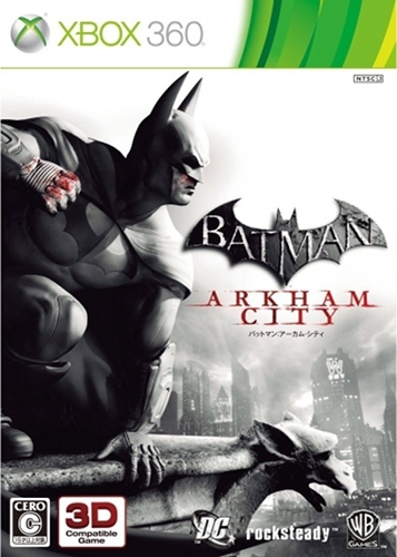 Batman: Arkham City Wiki on Gamewise.co