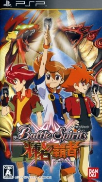 Battle Spirits: Kiseki no Hasha for PSP Walkthrough, FAQs and Guide on Gamewise.co