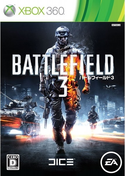 Battlefield 3 | Gamewise
