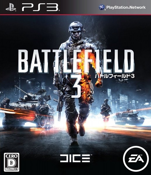 Battlefield 3 for PS3 Walkthrough, FAQs and Guide on Gamewise.co